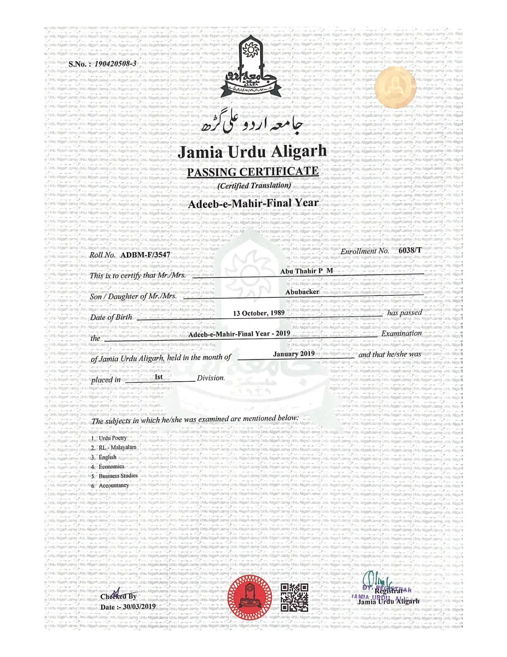 sample certificate